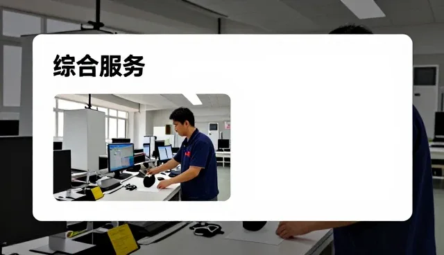 人体工学床垫